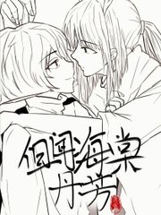 女女做事无遮无挡