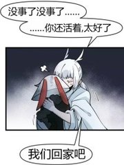 奇思妙想翁媳乱情第十三部